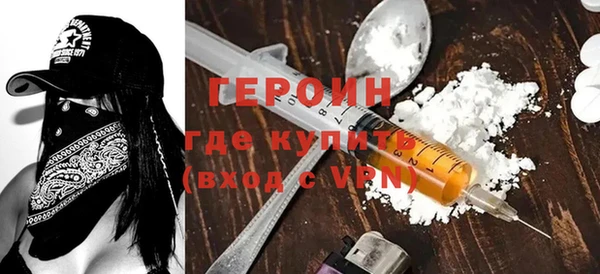 мдма Каменск-Шахтинский