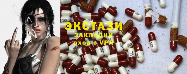 MDMA Premium VHQ Кукмор