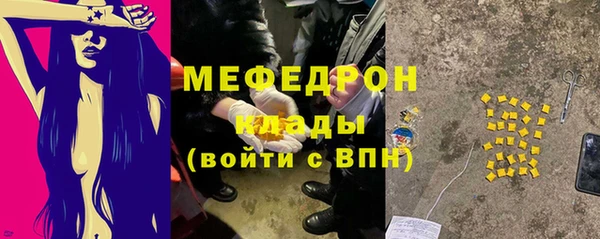 трава Кулебаки