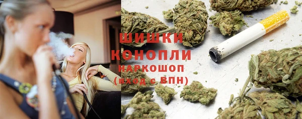 дистиллят марихуана Каменногорск