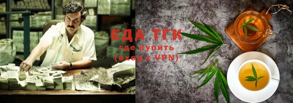трава Кулебаки