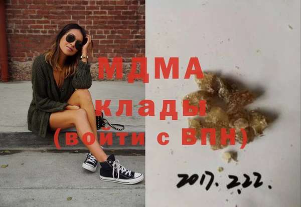 MDMA Premium VHQ Кукмор