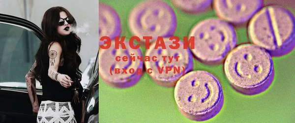 MDMA Premium VHQ Кукмор