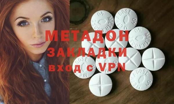 бутик Куйбышев