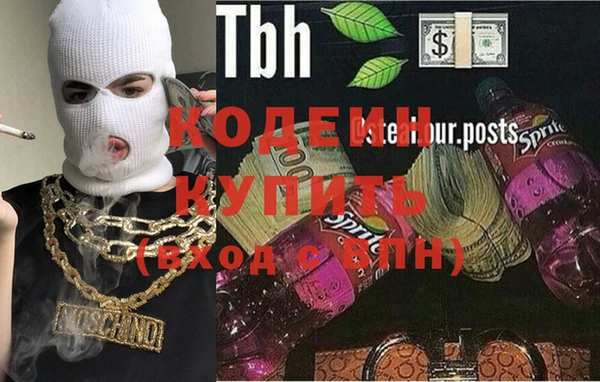 бутик Куйбышев