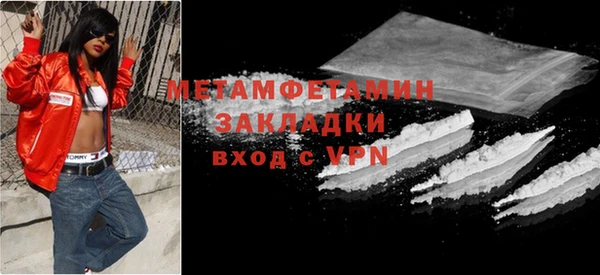 дистиллят марихуана Каменногорск