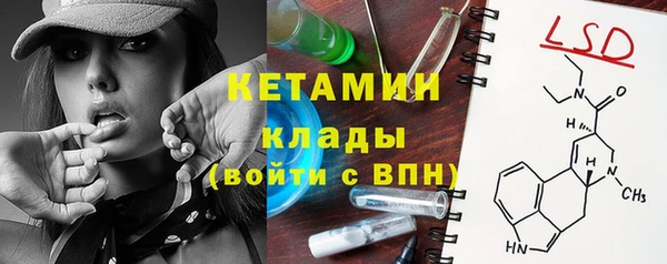 дистиллят марихуана Каменногорск