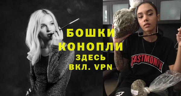 бутик Куйбышев