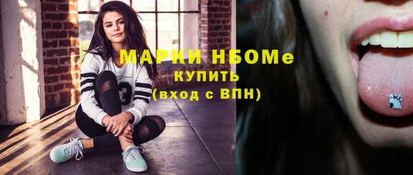бутик Куйбышев