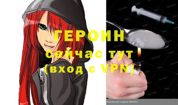 дистиллят марихуана Каменногорск