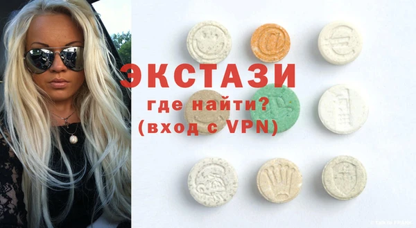мдма Каменск-Шахтинский