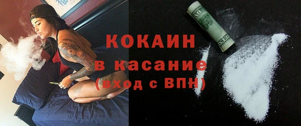 мдма Каменск-Шахтинский