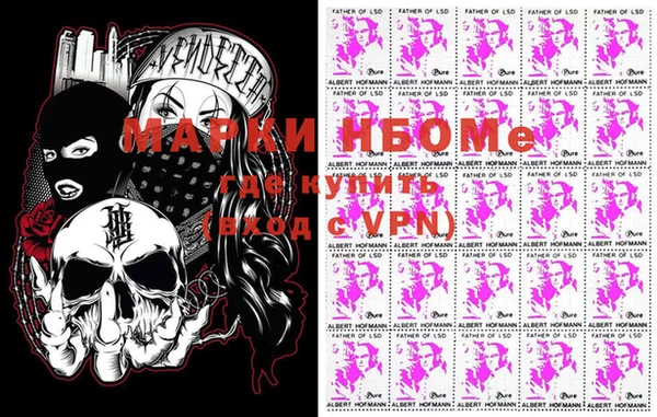 дистиллят марихуана Каменногорск