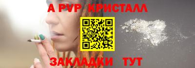 а пвп мука Первоуральск