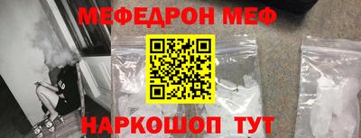 а пвп мука Первоуральск