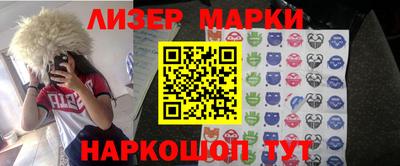 кокаин премиум Партизанск