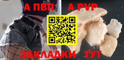прущий лед Пенза
