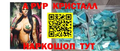 кокаин премиум Партизанск