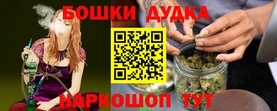 прущий лед Пенза