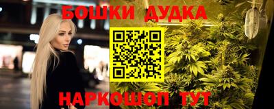 кокаин премиум Партизанск