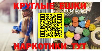 кокаин премиум Партизанск