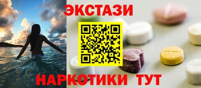 прущий лед Пенза