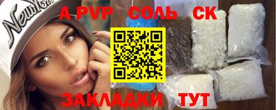 прущий лед Пенза