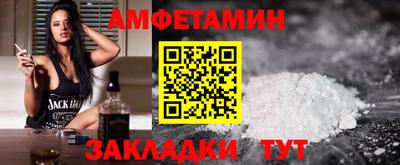 кокаин премиум Партизанск