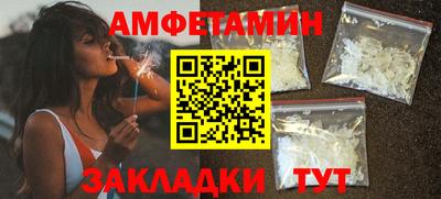 прущий лед Пенза