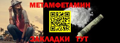 прущий лед Пенза