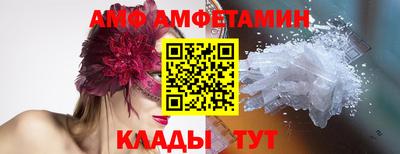 кокаин премиум Партизанск