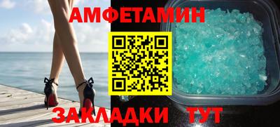прущий лед Пенза