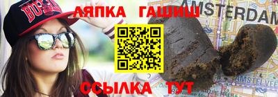 кокаин премиум Партизанск