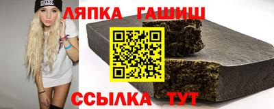 прущий лед Пенза