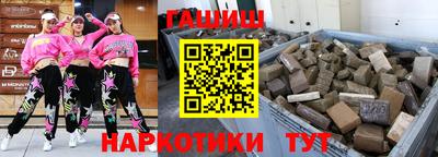 кокаин премиум Партизанск