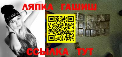 прущий лед Пенза