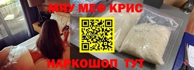 а пвп мука Первоуральск