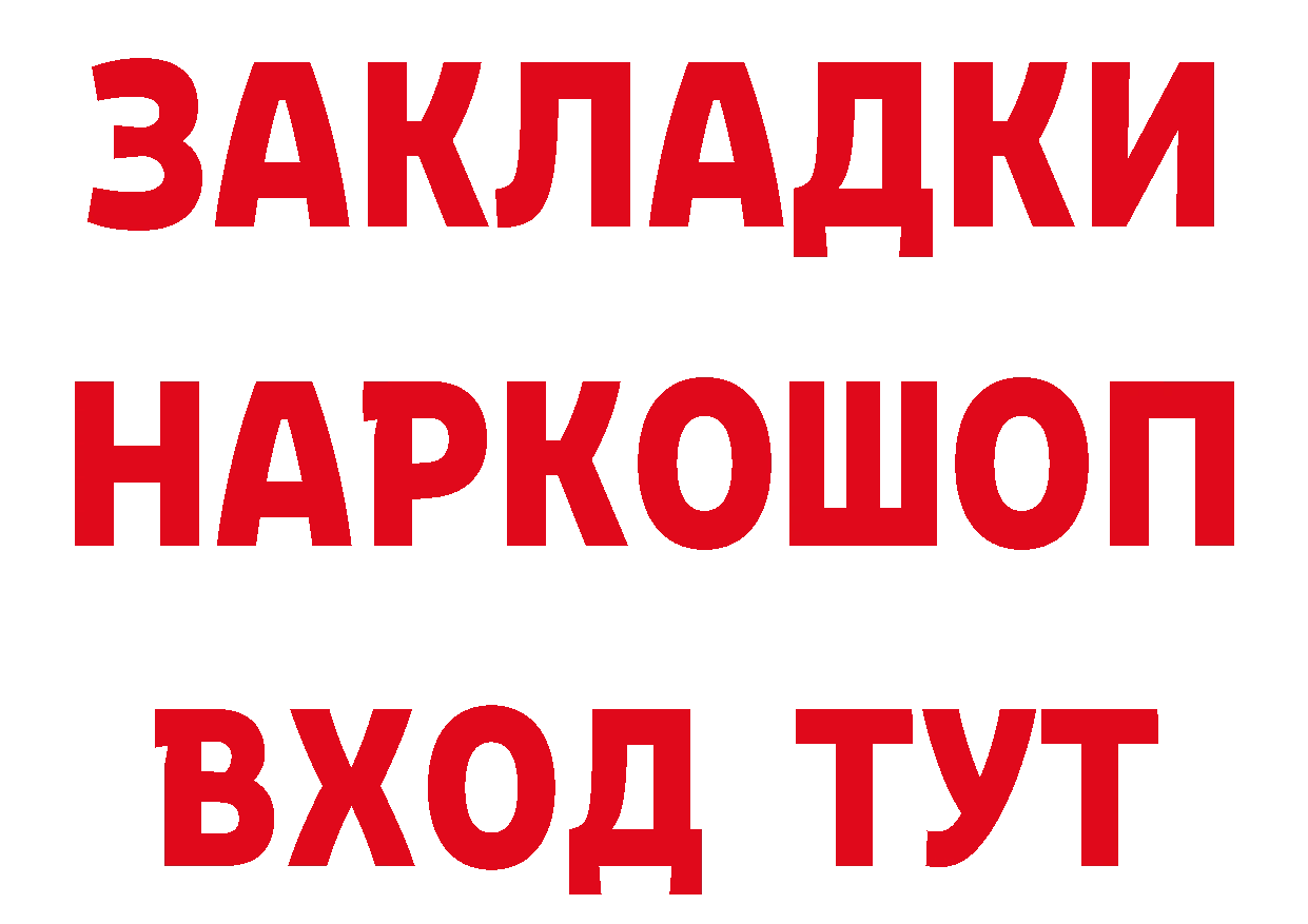 Еда ТГК марихуана как войти darknet hydra Сибай