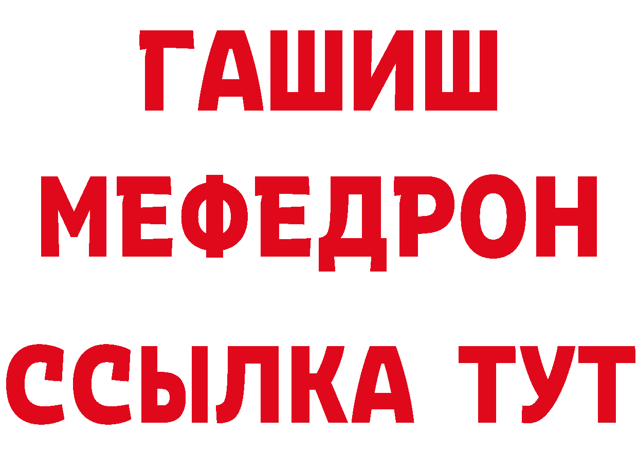 Марихуана гибрид зеркало сайты даркнета mega Сибай