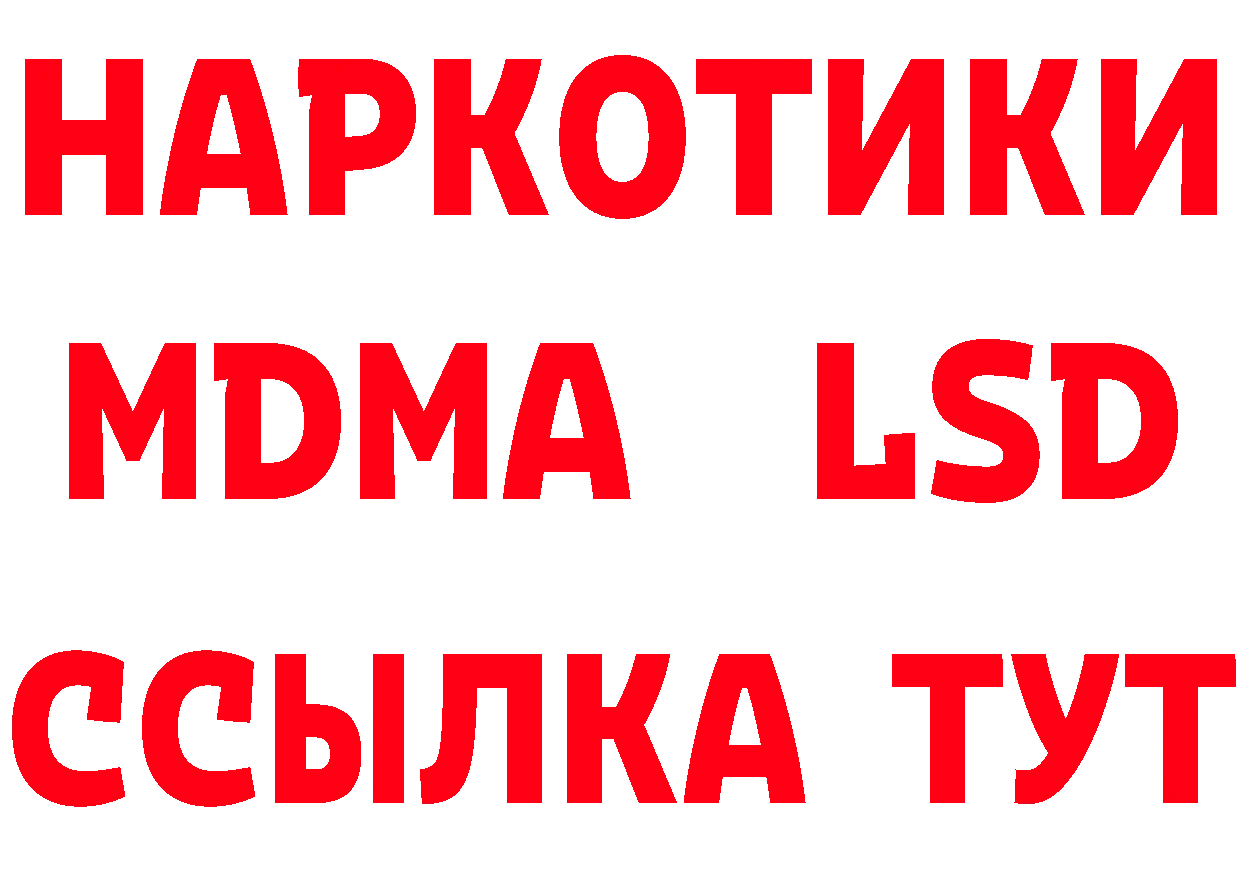 ГАШ гарик ссылка площадка МЕГА Сибай