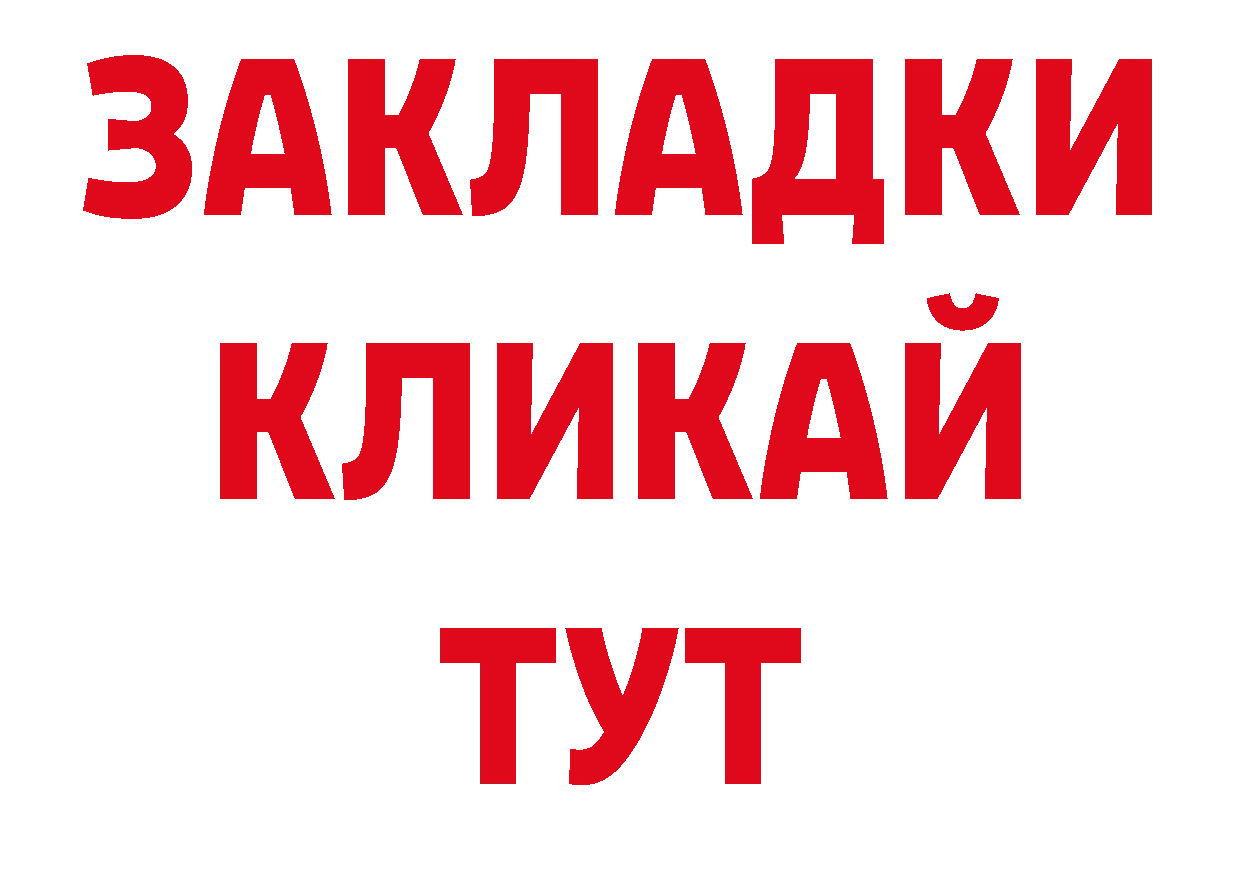 Марки N-bome 1500мкг онион shop MEGA Сибай