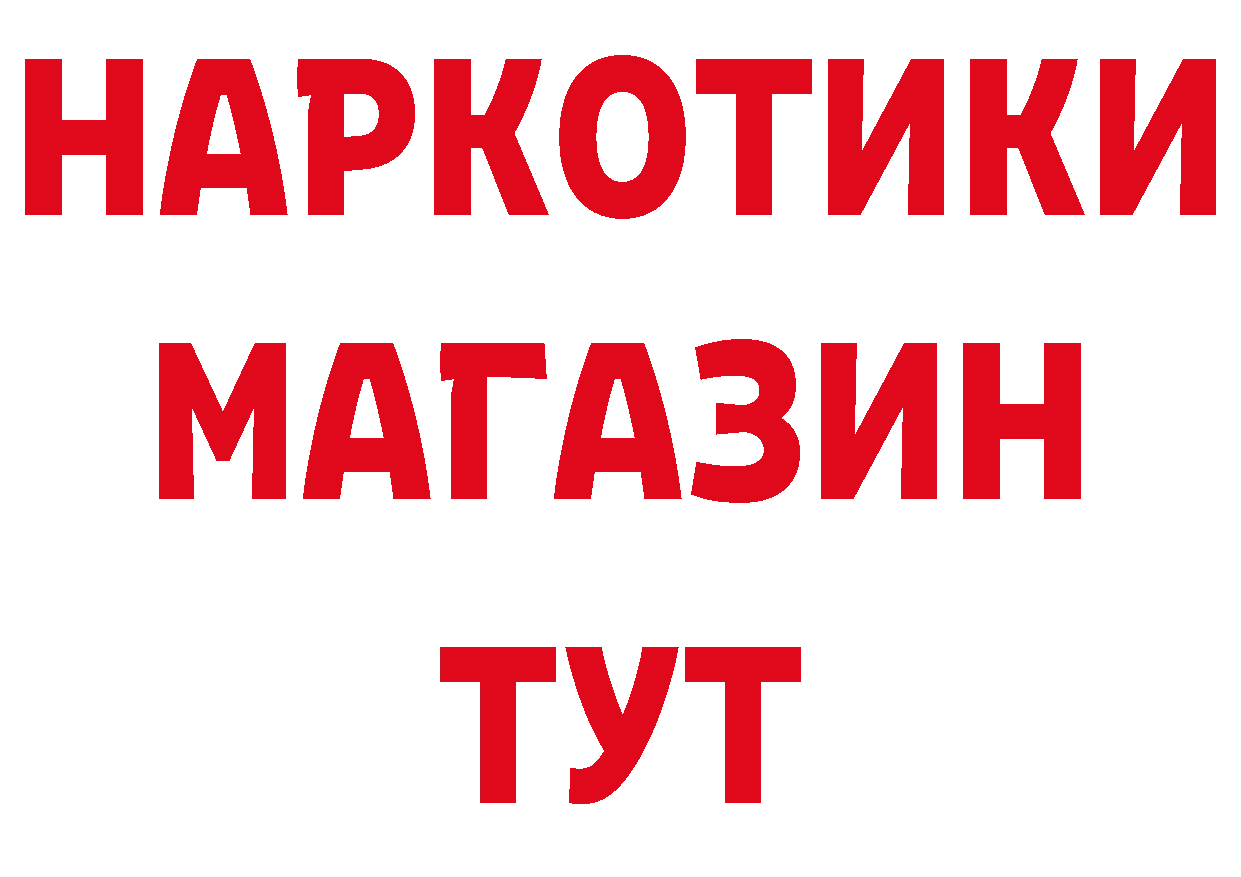 Кетамин ketamine зеркало это мега Сибай