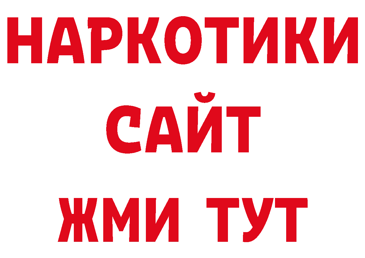 Alpha PVP мука сайт нарко площадка мега Сибай