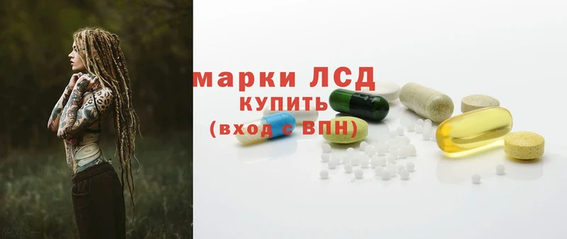где продают   Сибай  ЛСД экстази ecstasy 