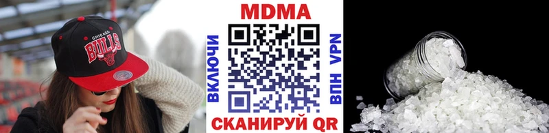 где купить наркотик  Сибай  МДМА молли 
