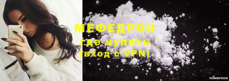 hydra сайт  Сибай  Меф mephedrone 