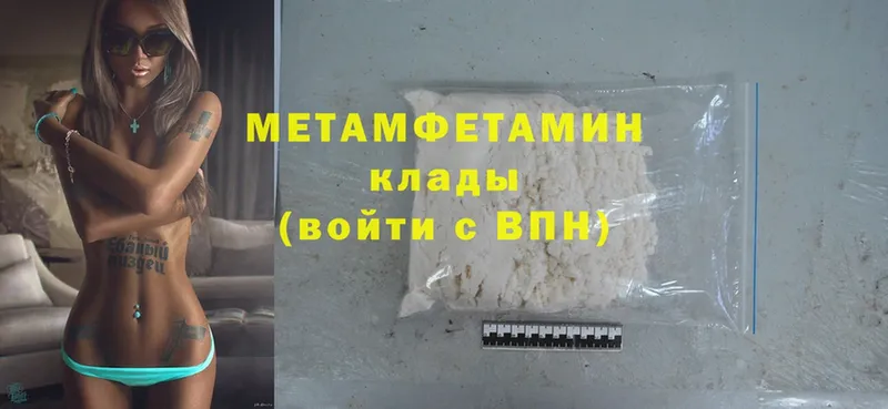 Первитин винт  Сибай 