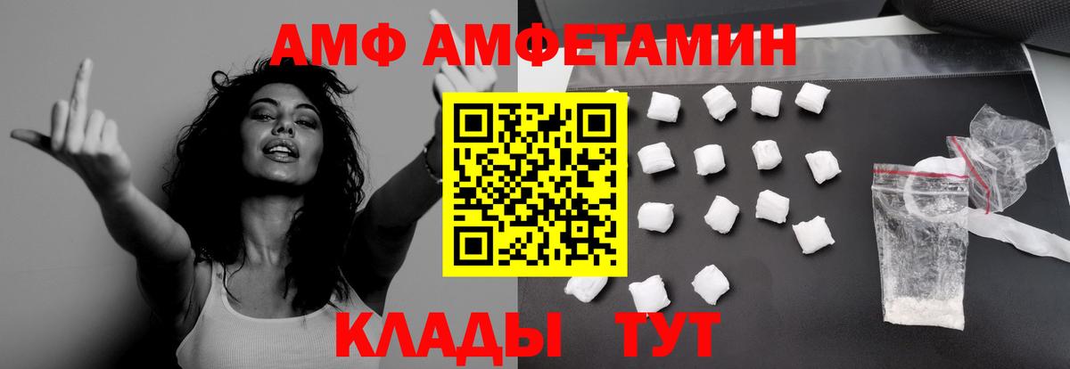Сибай  Первитин Methamphetamine  Вход с VPN  Первитин Methamphetamine 