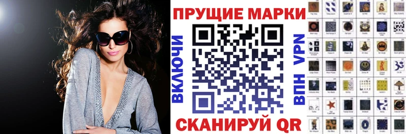 где можно купить наркотик Сибай даркнет официальный сайт Марки NBOMe 1,8мг