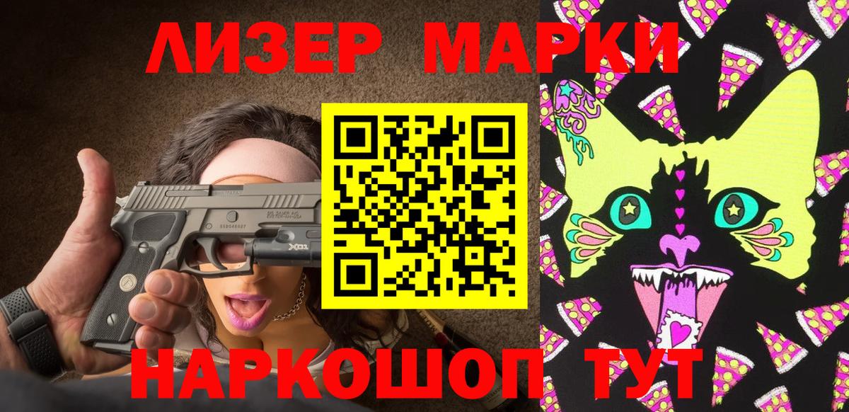 Кодеин Сибай